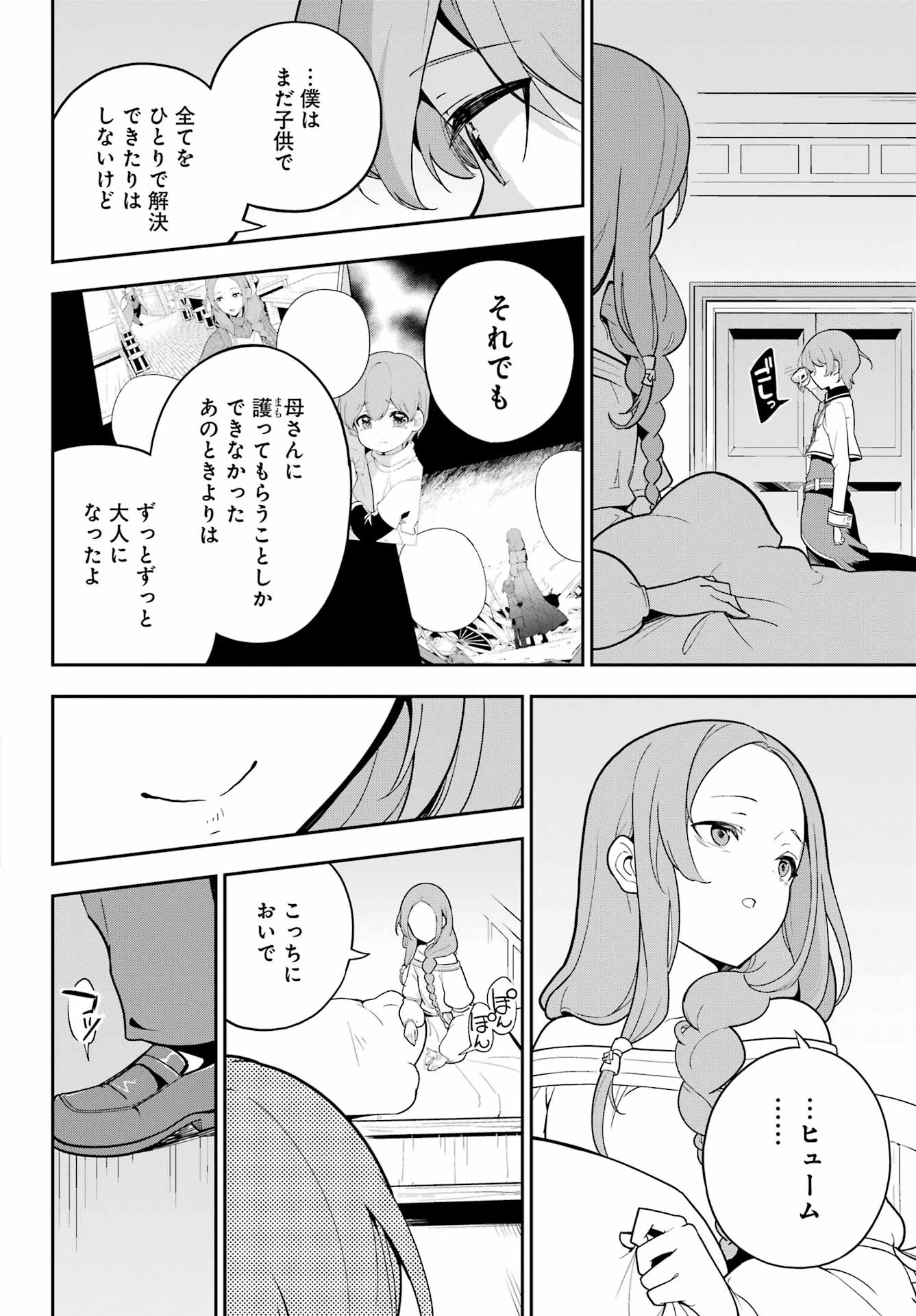 34