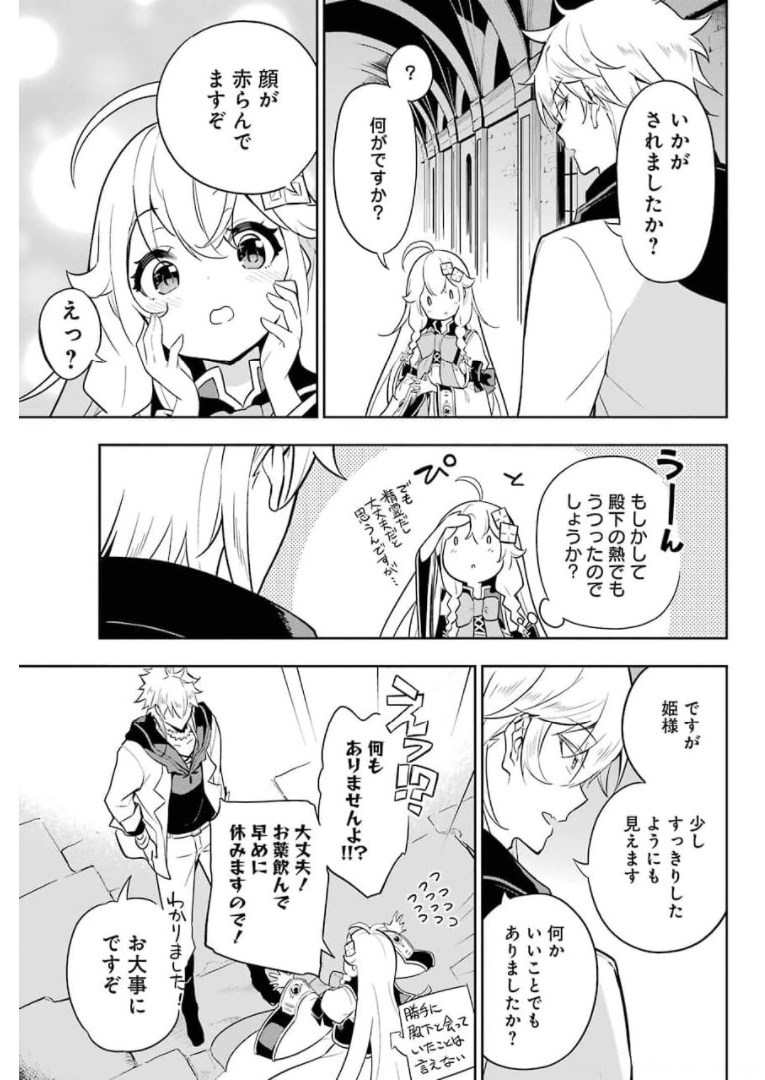23