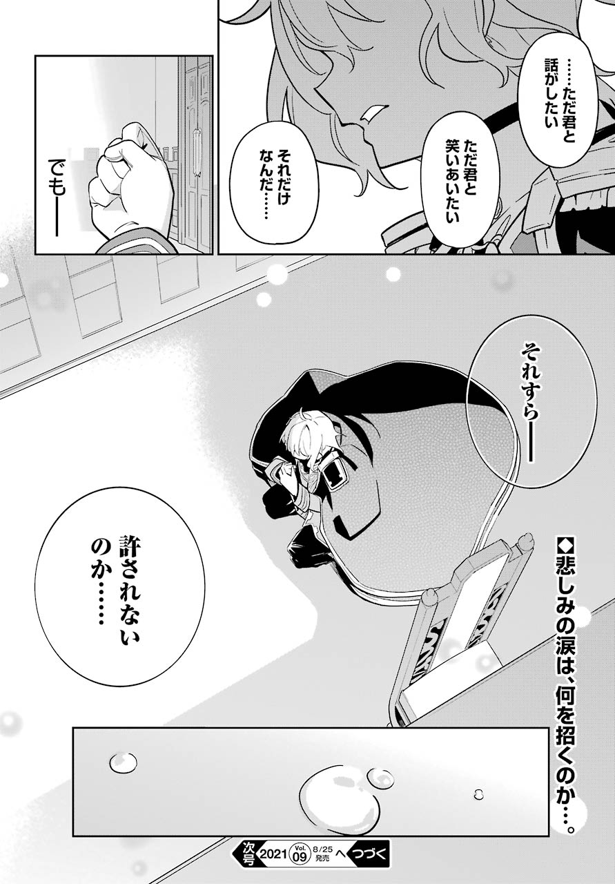 36