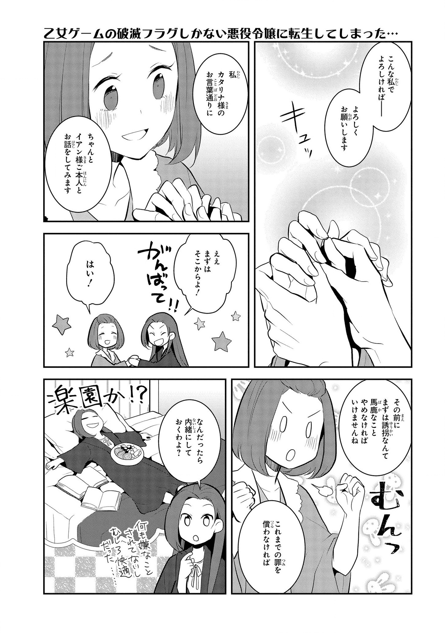 19