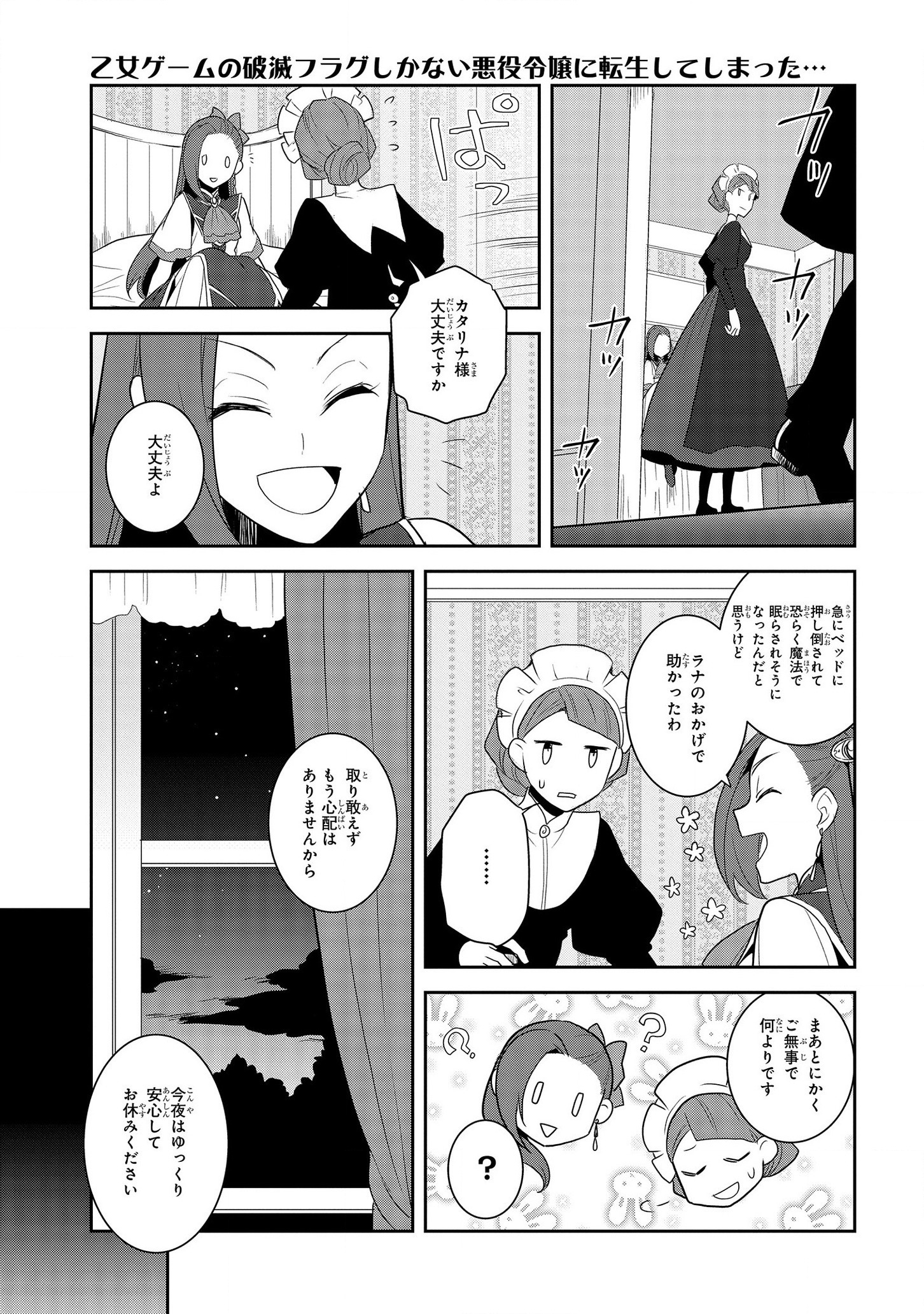23