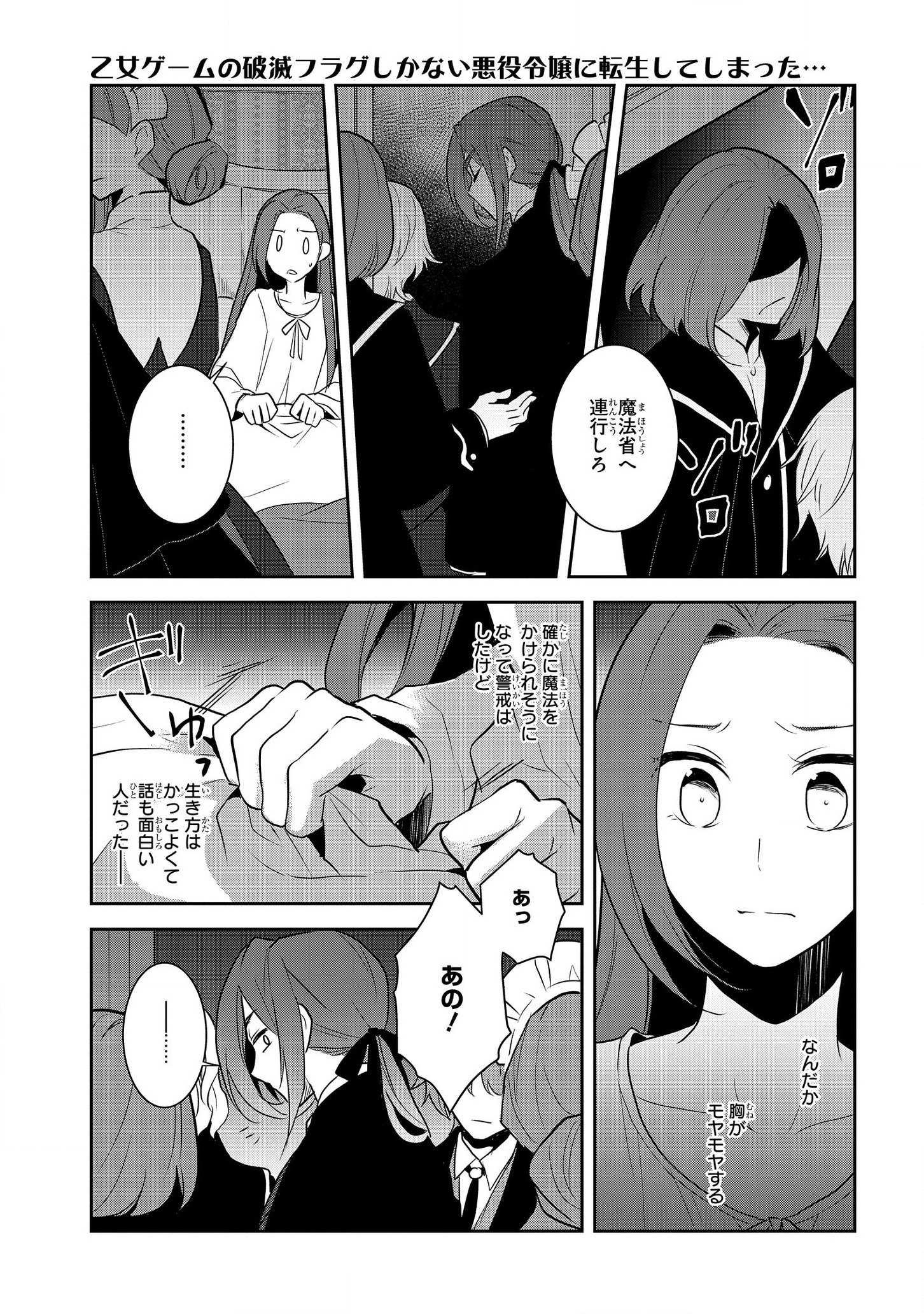 27
