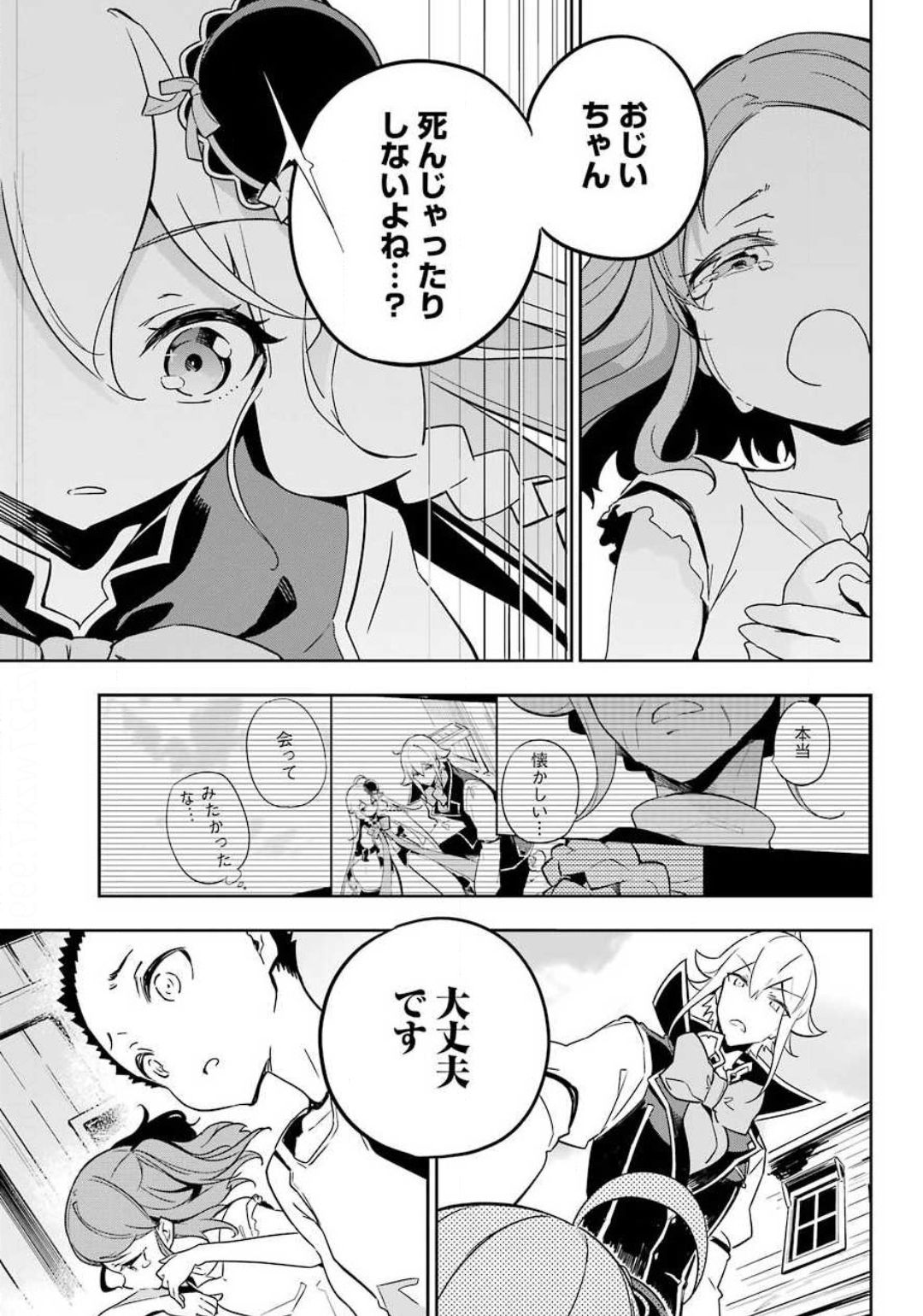 33