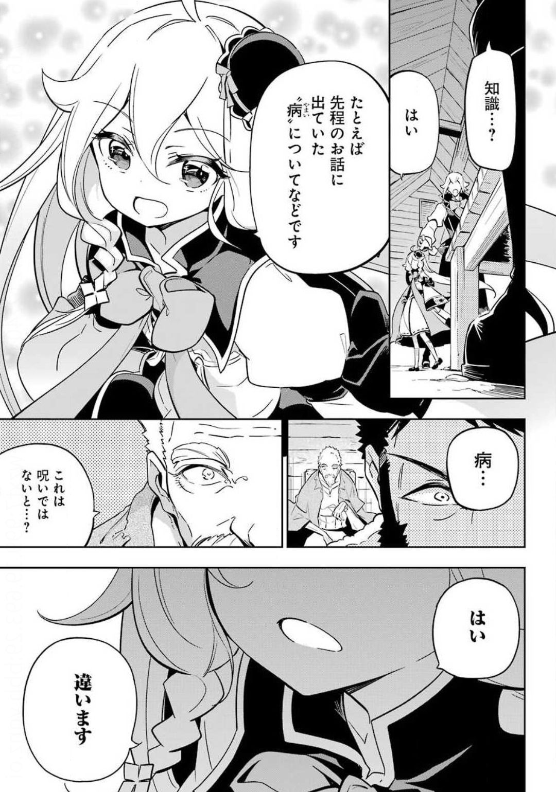 23