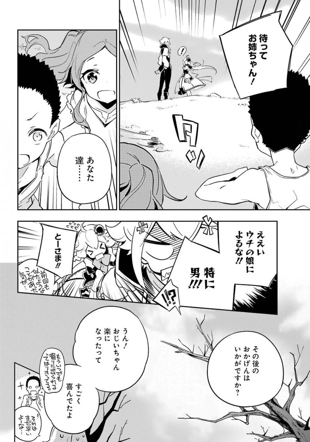 26