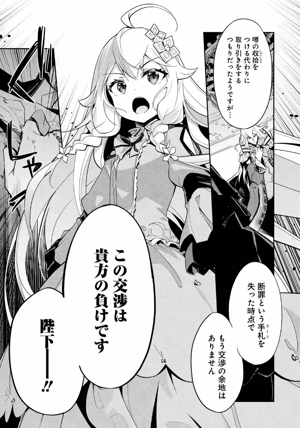 21