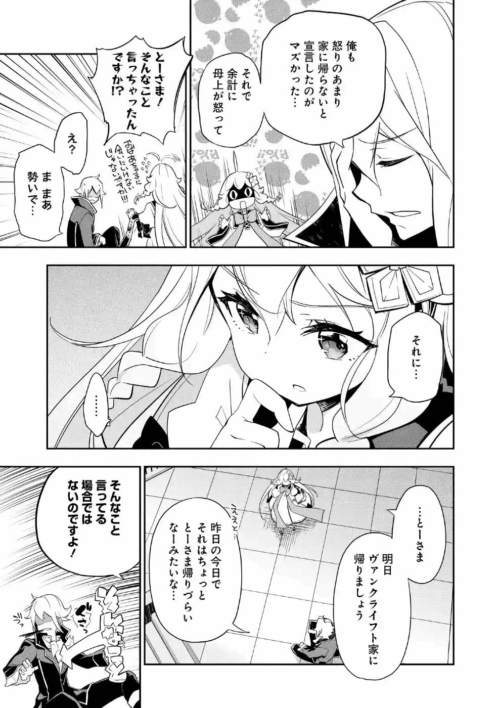 21