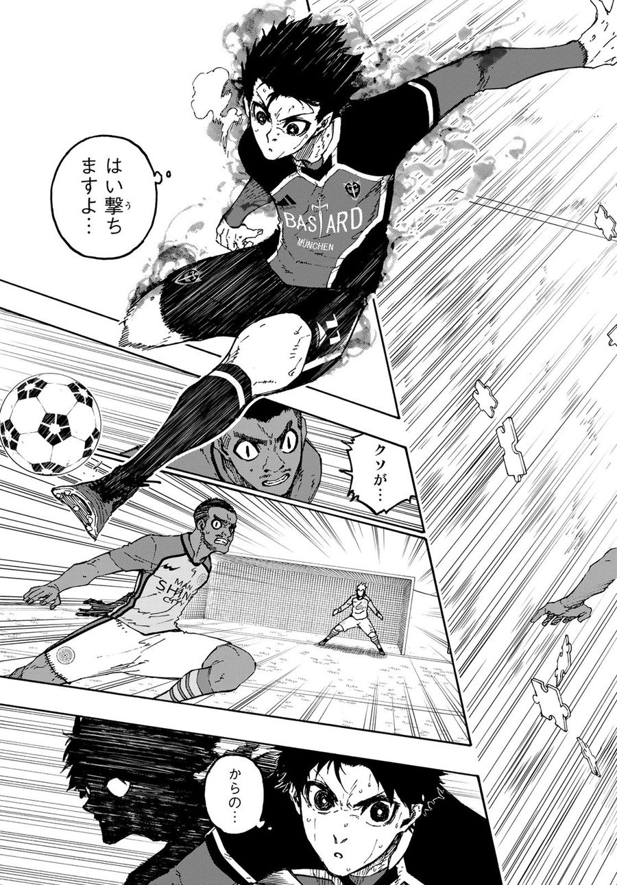 ブルーロック - raw - 第184話 - https://jpee.aabb.to/JPEE/7172/3x1dpwx54gu.jpg