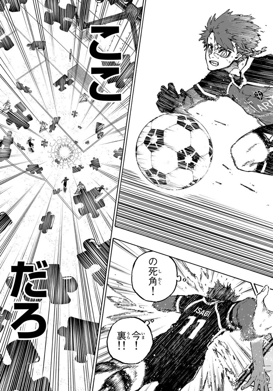 ブルーロック - raw - 第184話 - https://jpee.aabb.to/JPEE/7172/43wchozxrwb.jpg