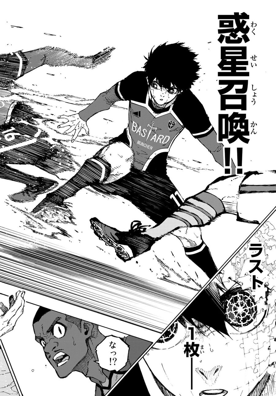 ブルーロック - raw - 第184話 - https://jpee.aabb.to/JPEE/7172/fhm3kfdqcoq.jpg