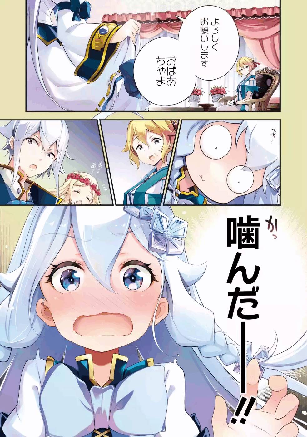 21