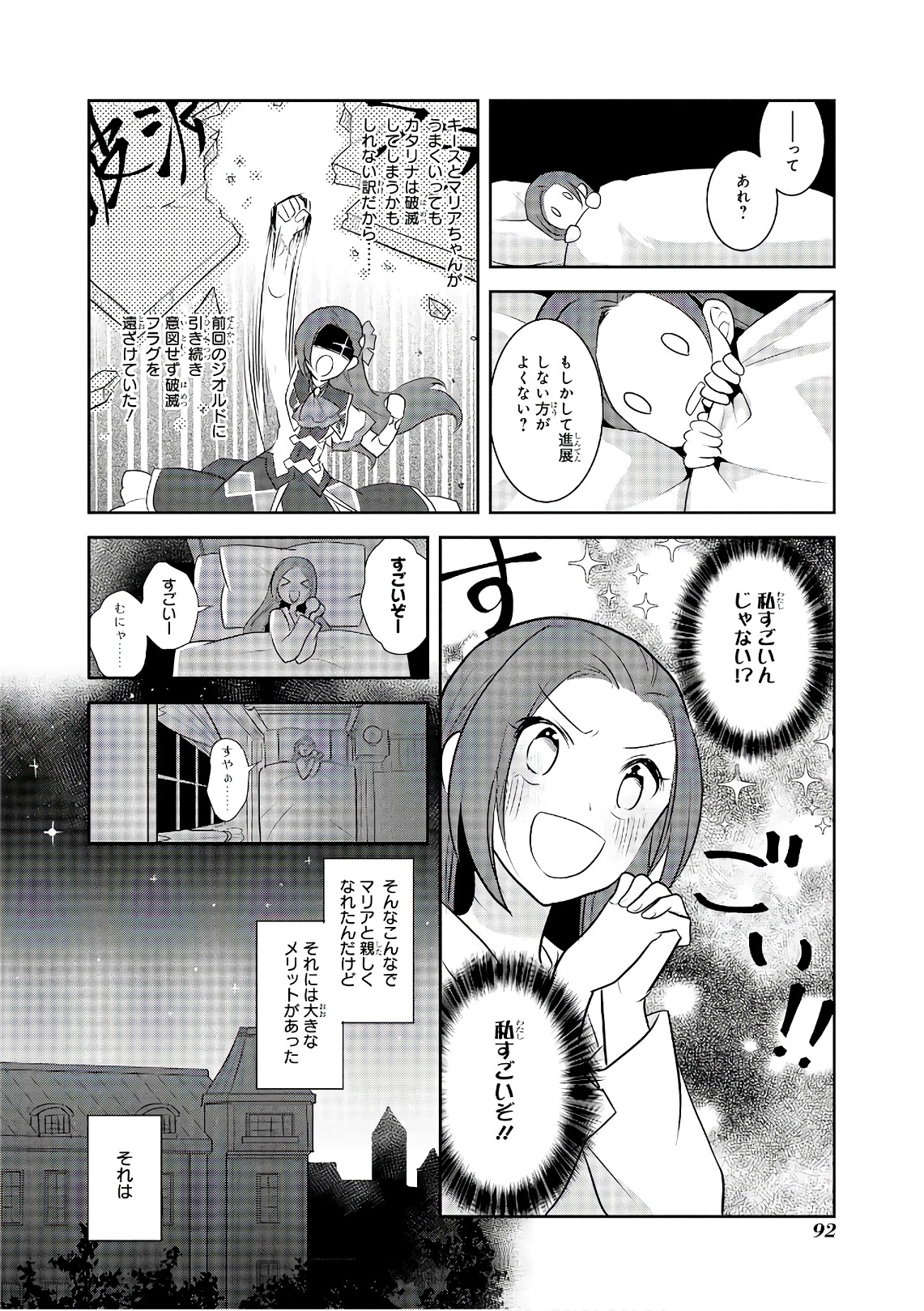 28