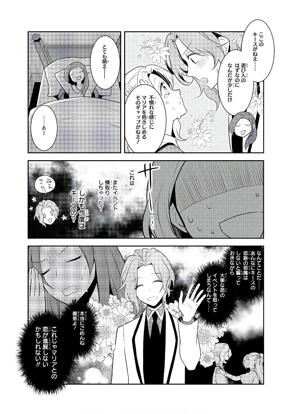 27