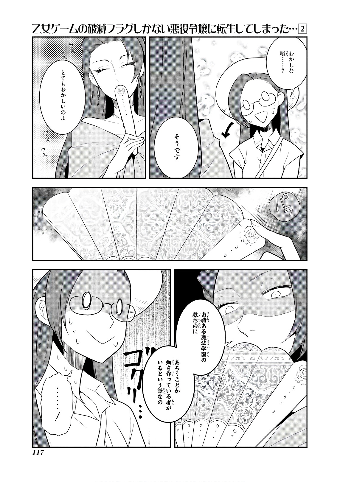 21