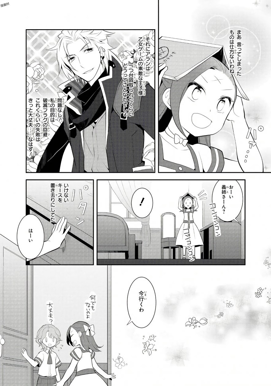28
