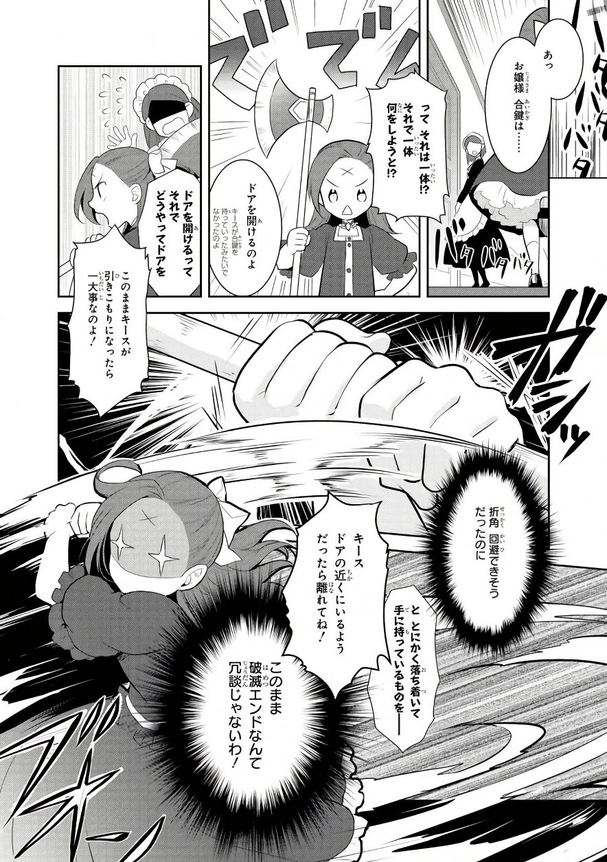 27