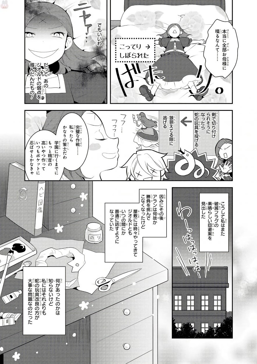31