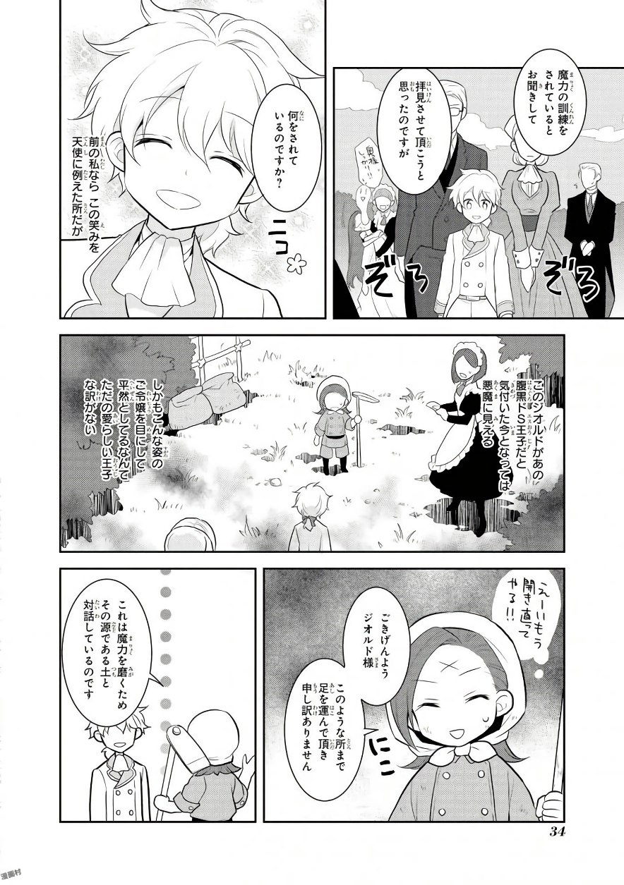 31