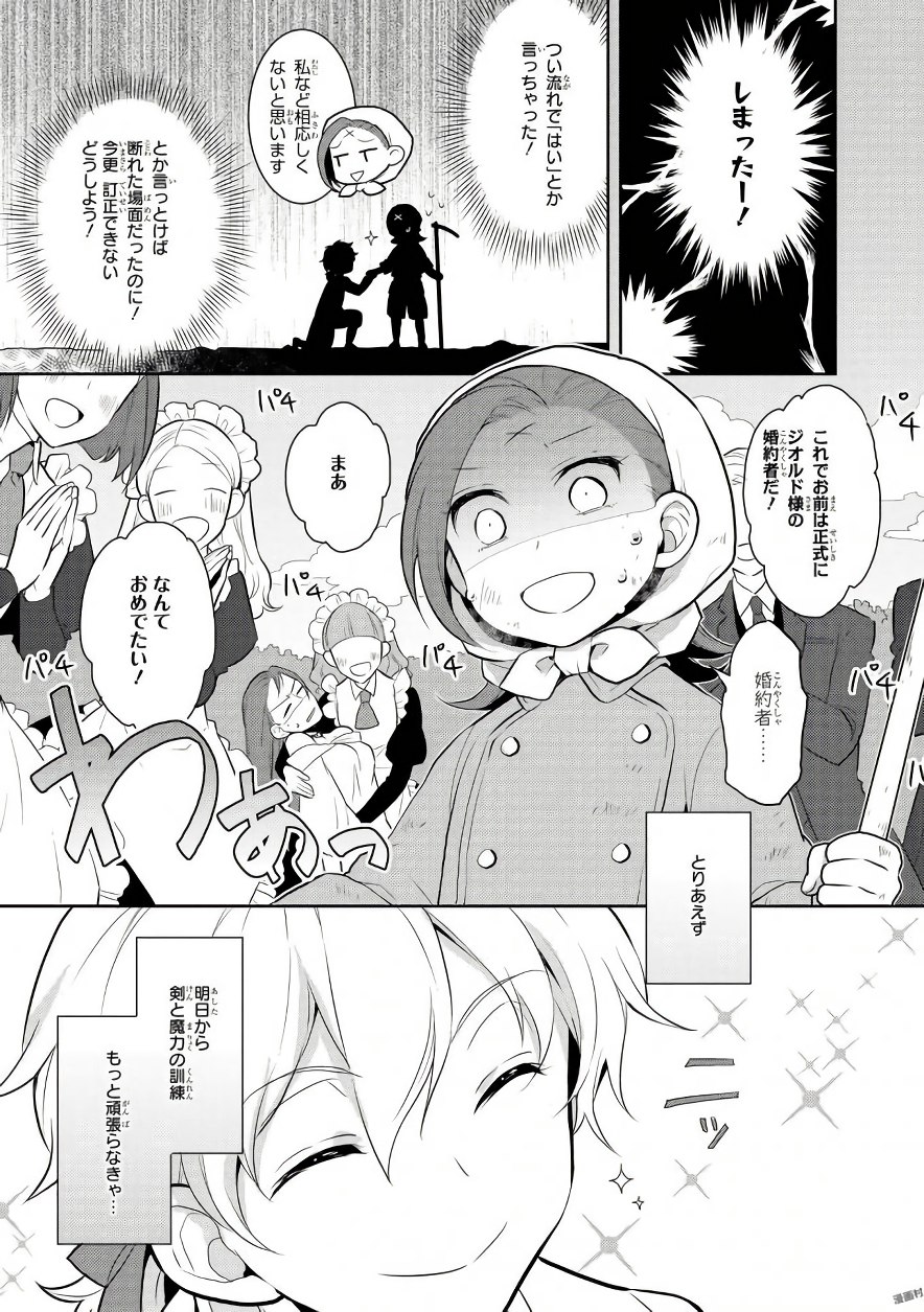 34