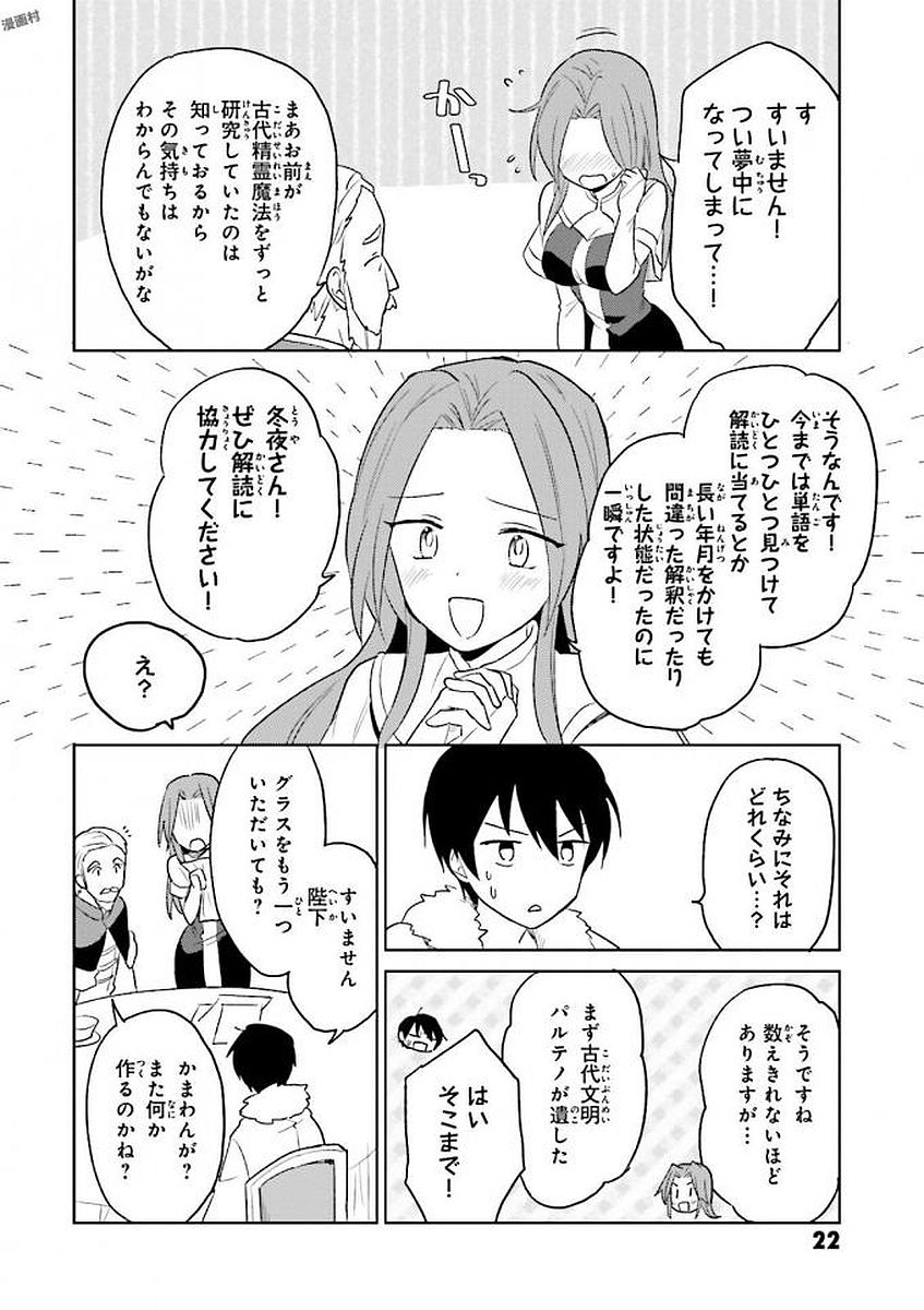 18