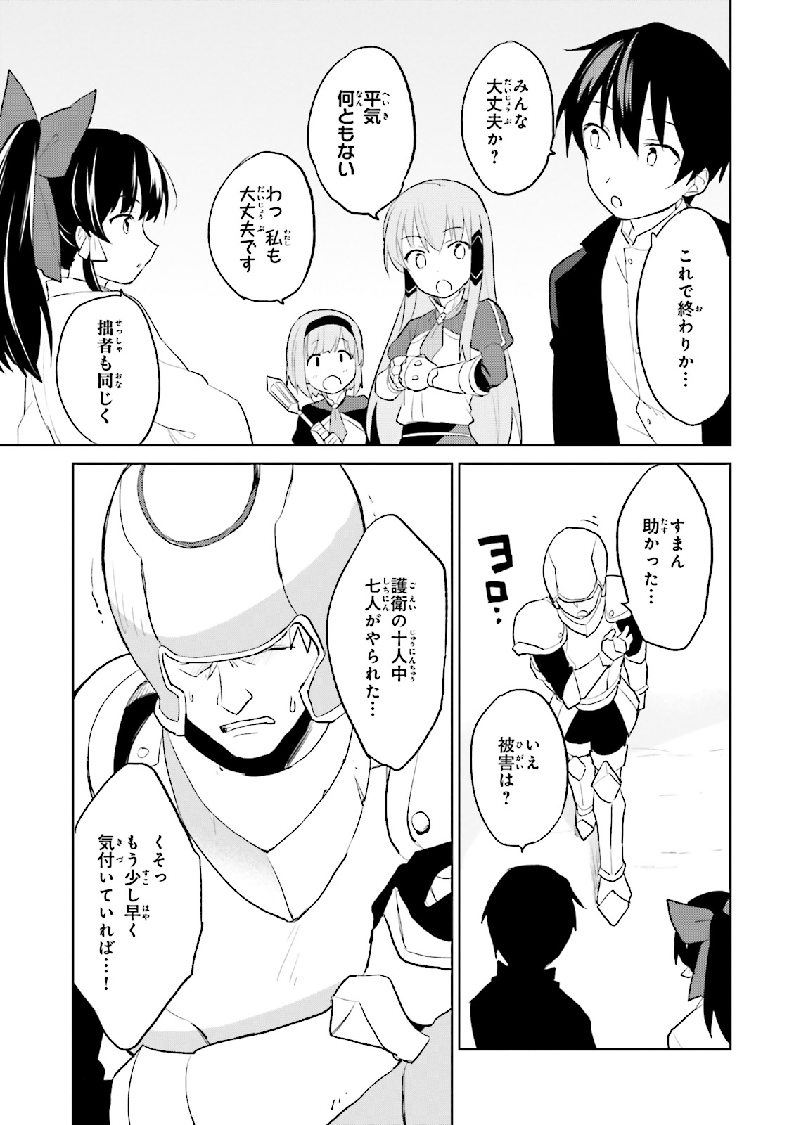 31