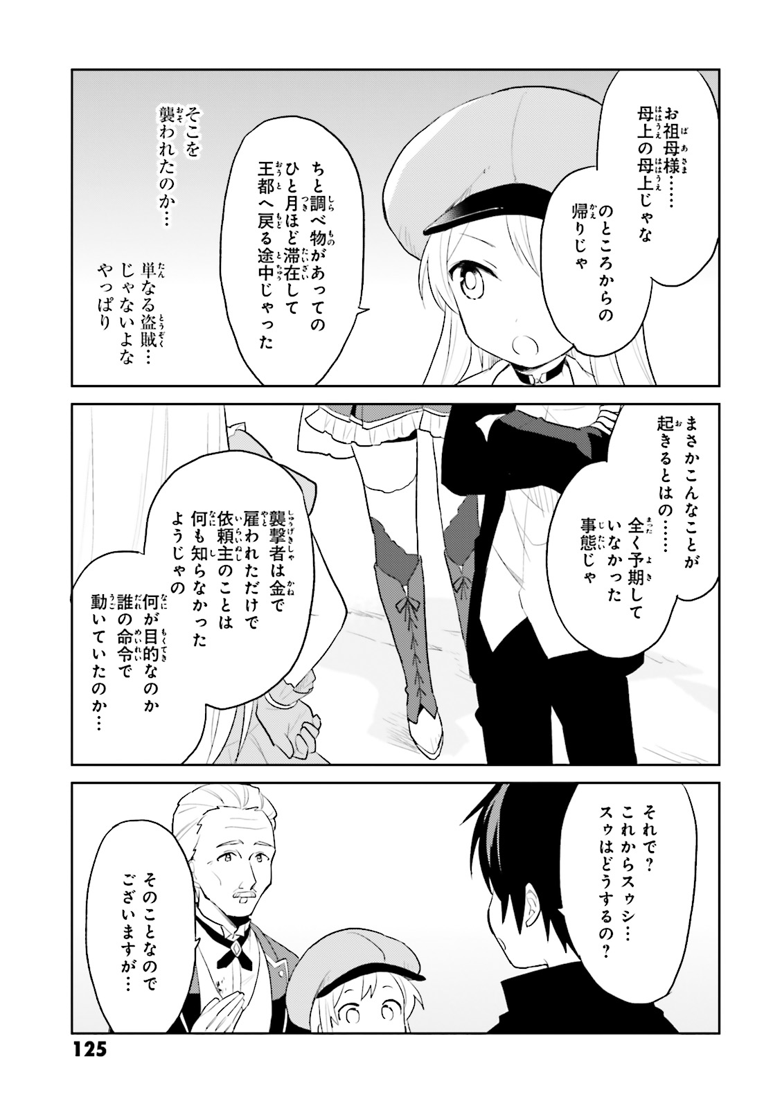 41