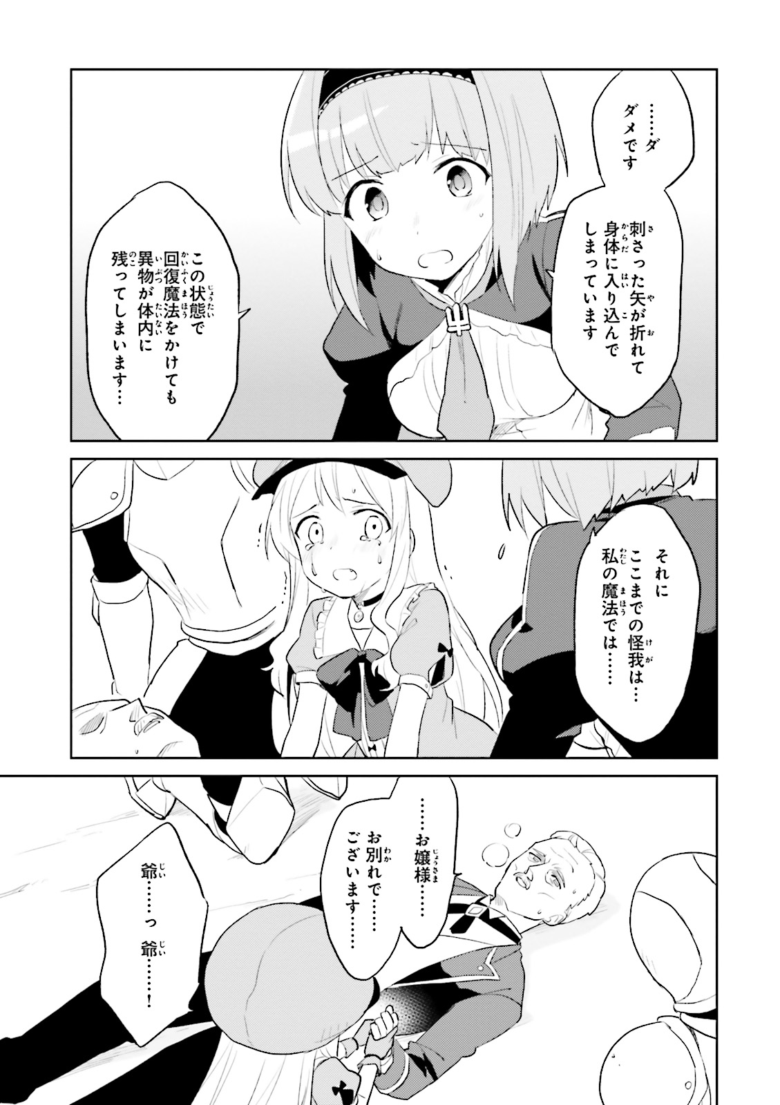 33