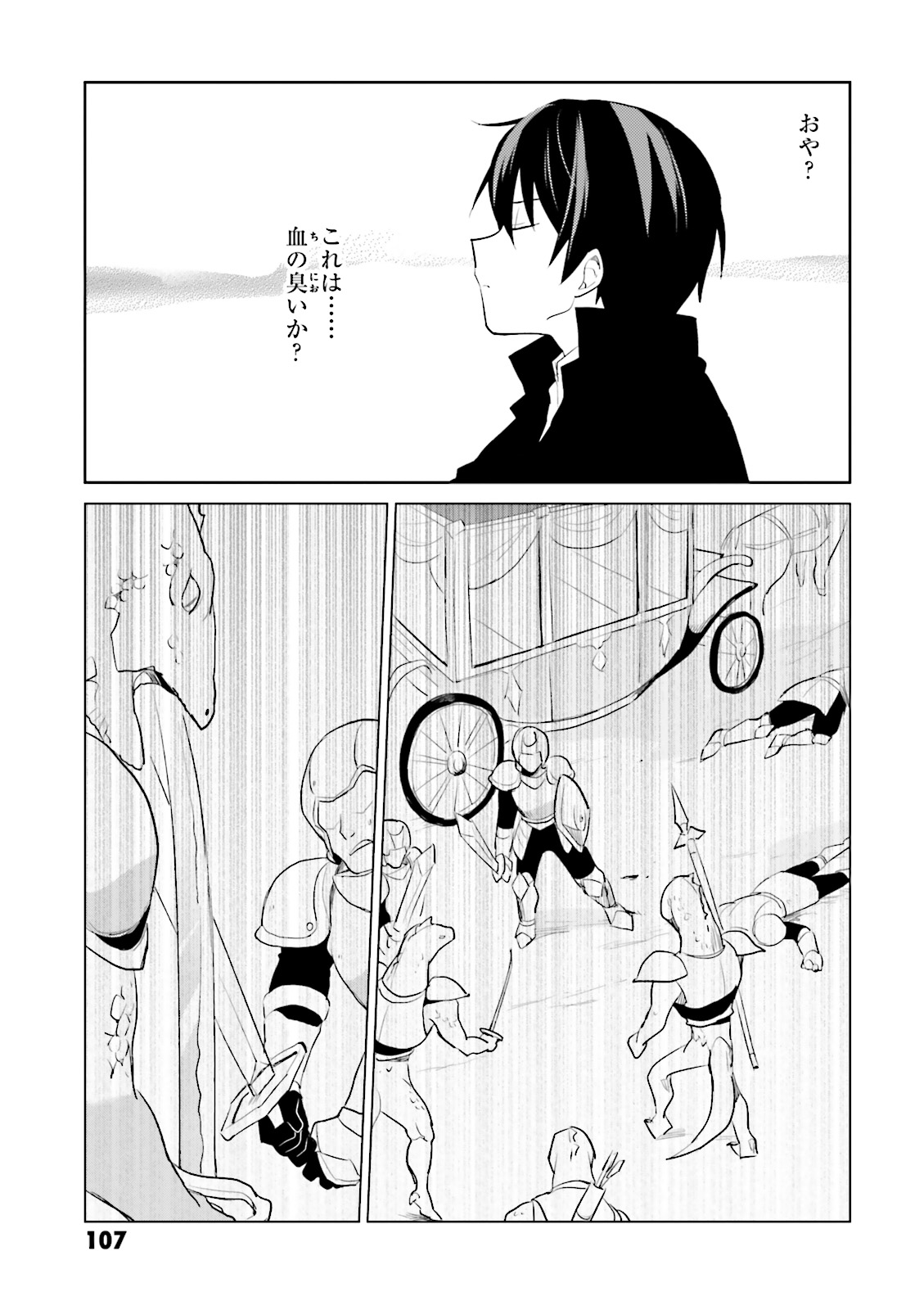 23
