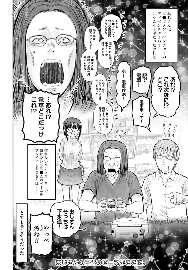 32
