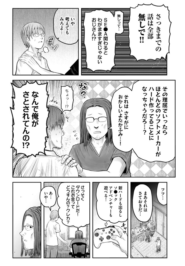 26