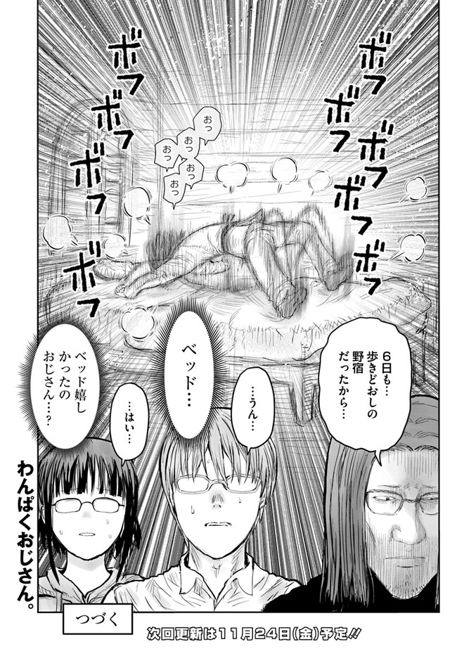 34