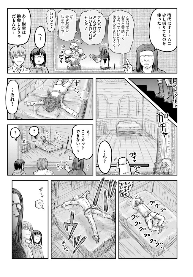 33