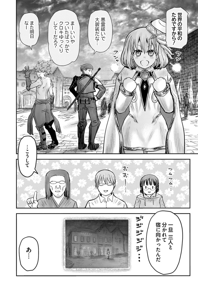 32