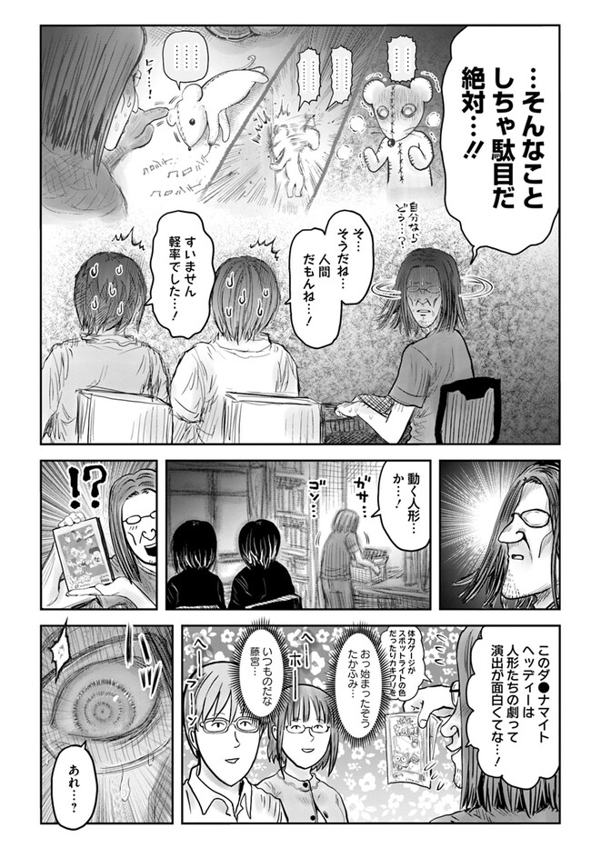36