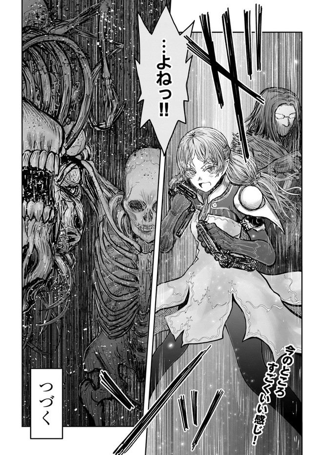 26