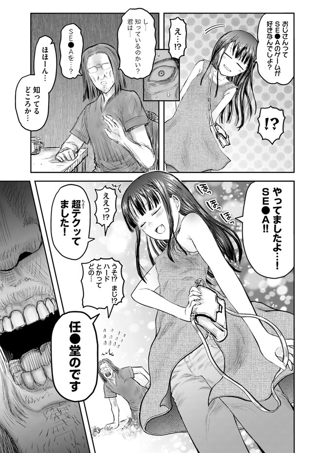 33