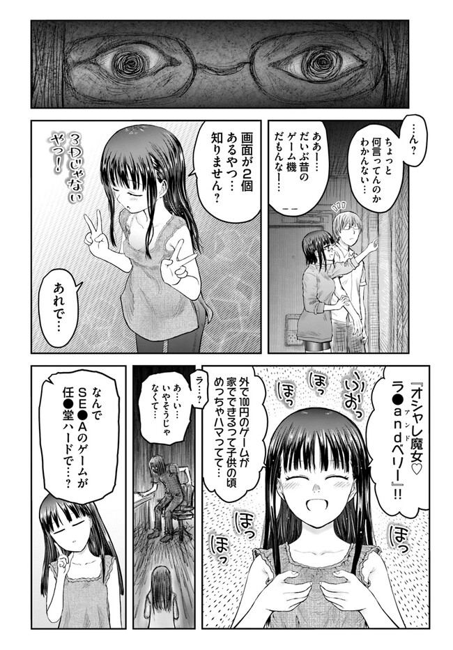 34