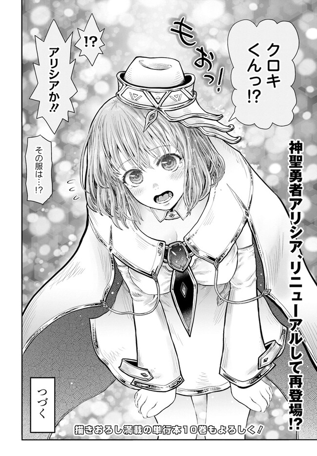 32