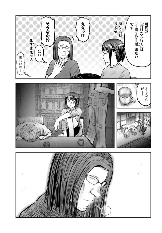 37