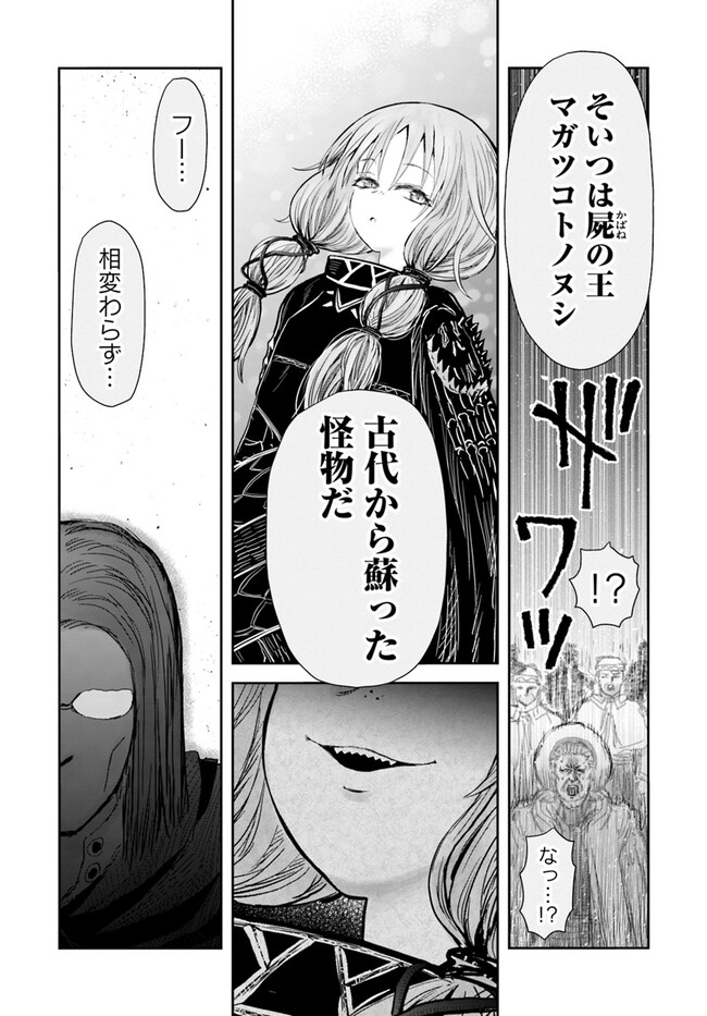 37