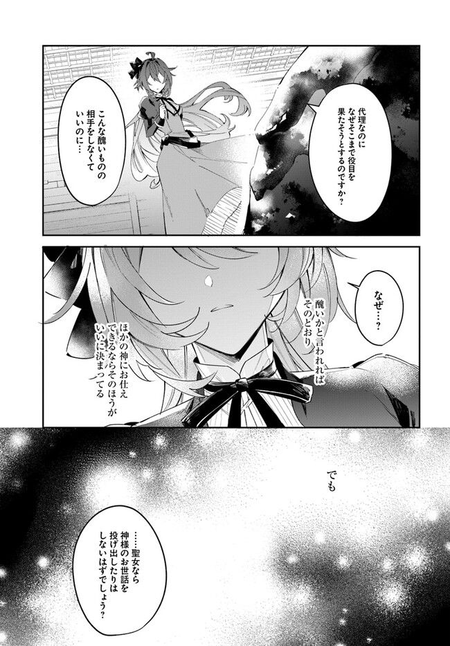 26