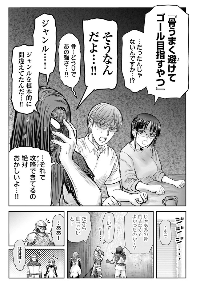 33