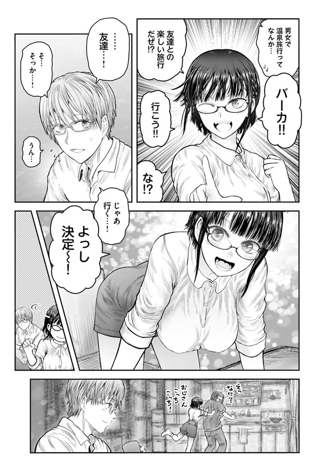 33