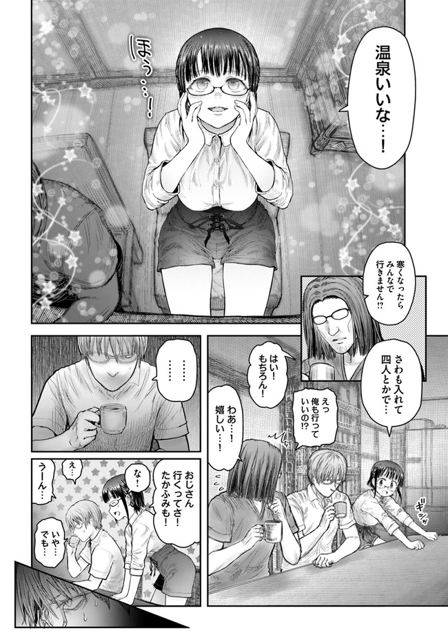 32