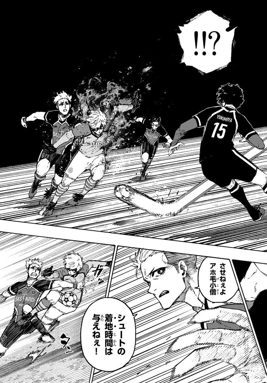 ブルーロック - raw - 第179話 - https://jpee.aabb.to/JPEE/7216/aascnr34ax5.jpg