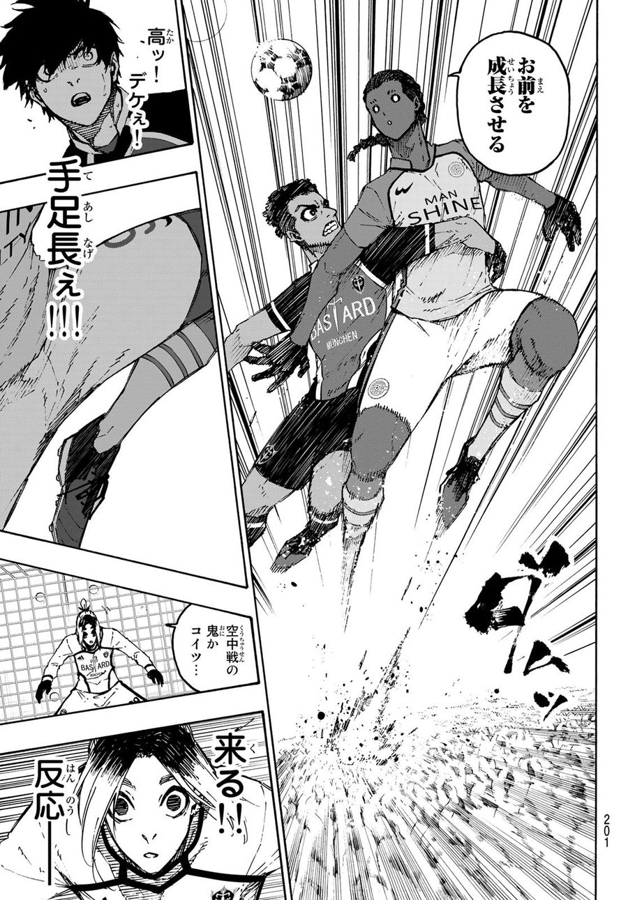 ブルーロック - raw - 第179話 - https://jpee.aabb.to/JPEE/7216/iqppywsc1qy.jpg