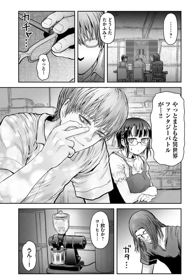 29