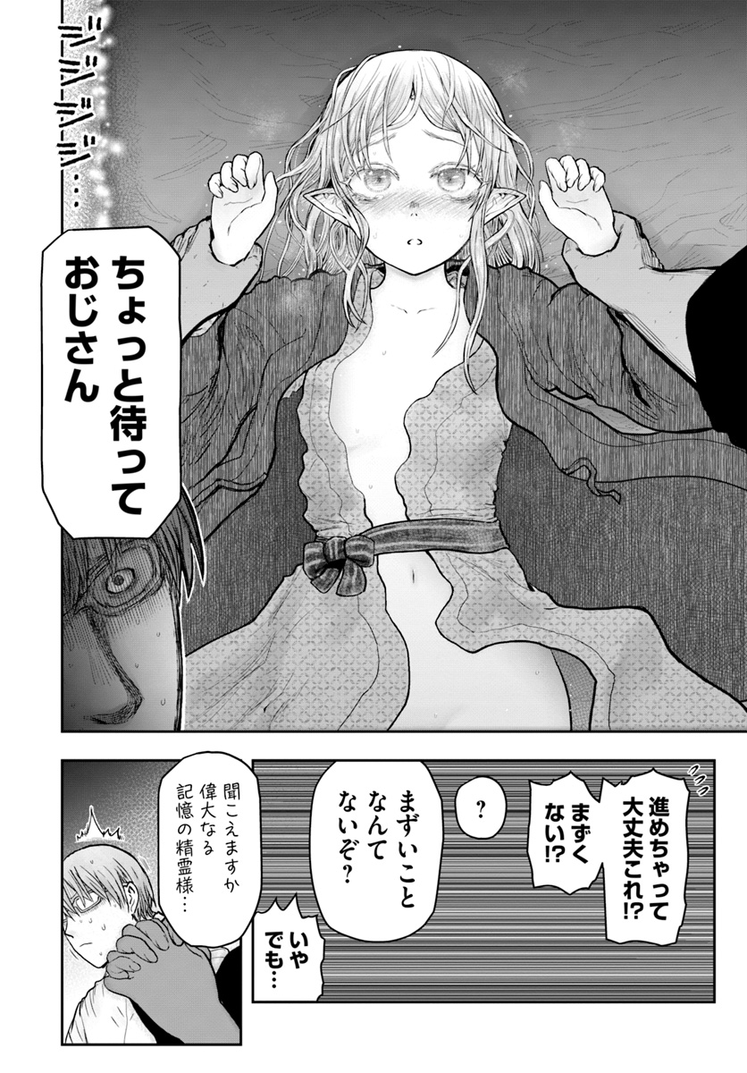 32