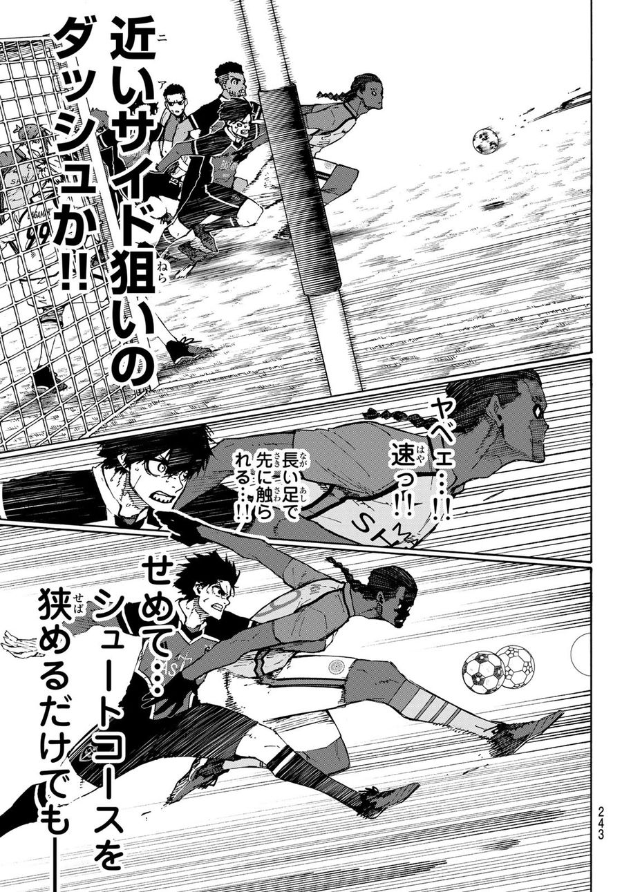 ブルーロック - raw - 第180話 - https://jpee.aabb.to/JPEE/7217/sumqthkmpwo.jpg