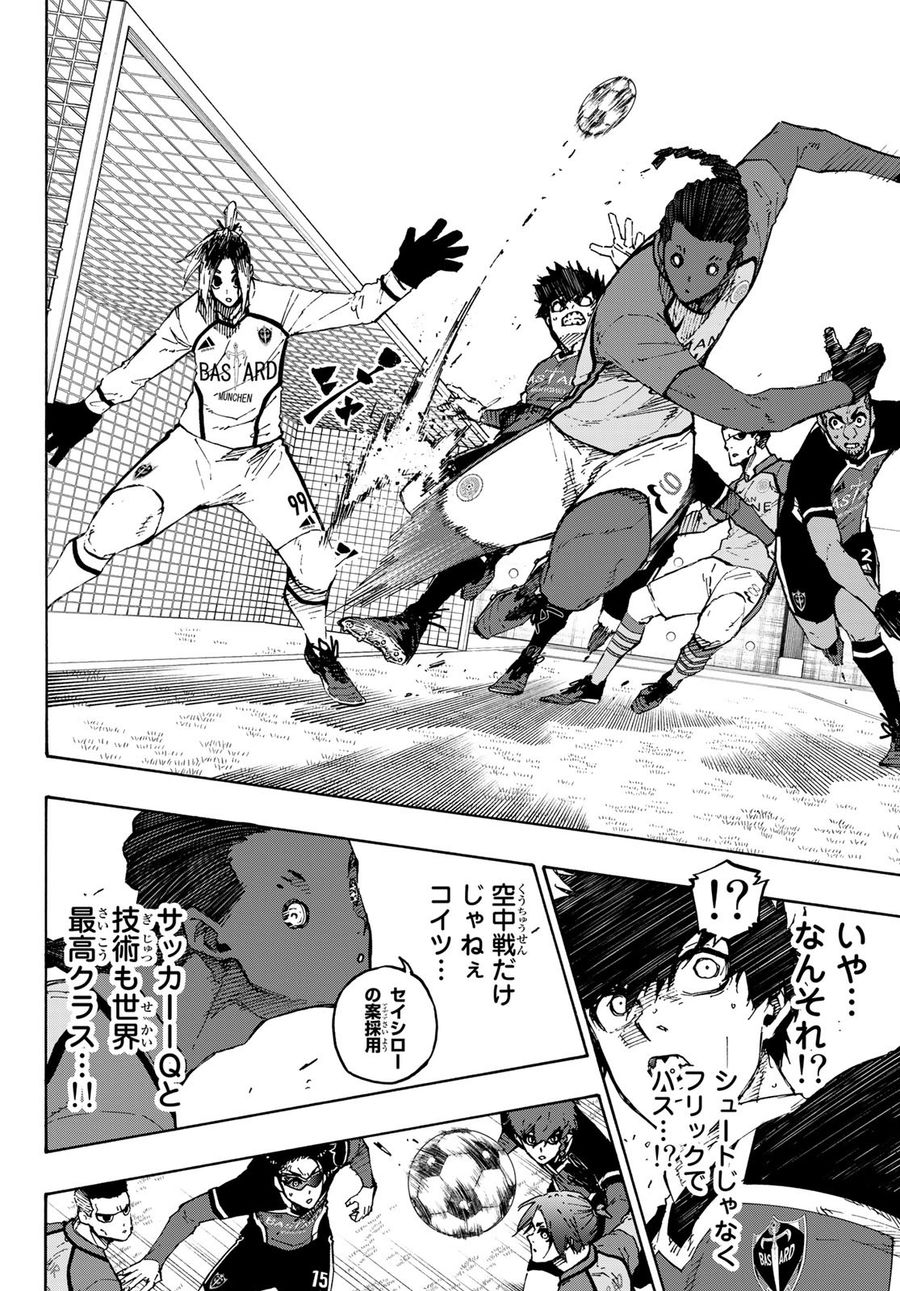 ブルーロック - raw - 第180話 - https://jpee.aabb.to/JPEE/7217/u5bxe5zbfcq.jpg